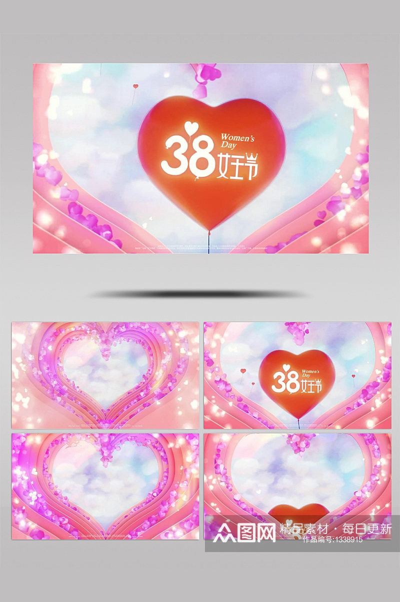 浪漫38女神节宣传片头AE模板素材