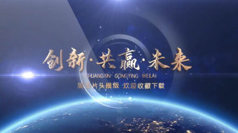 金色logo动画演绎片头片尾开场AE模版-众图网