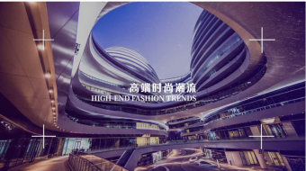 时尚高端地产开发公司品牌宣传快闪PR模板-众图网