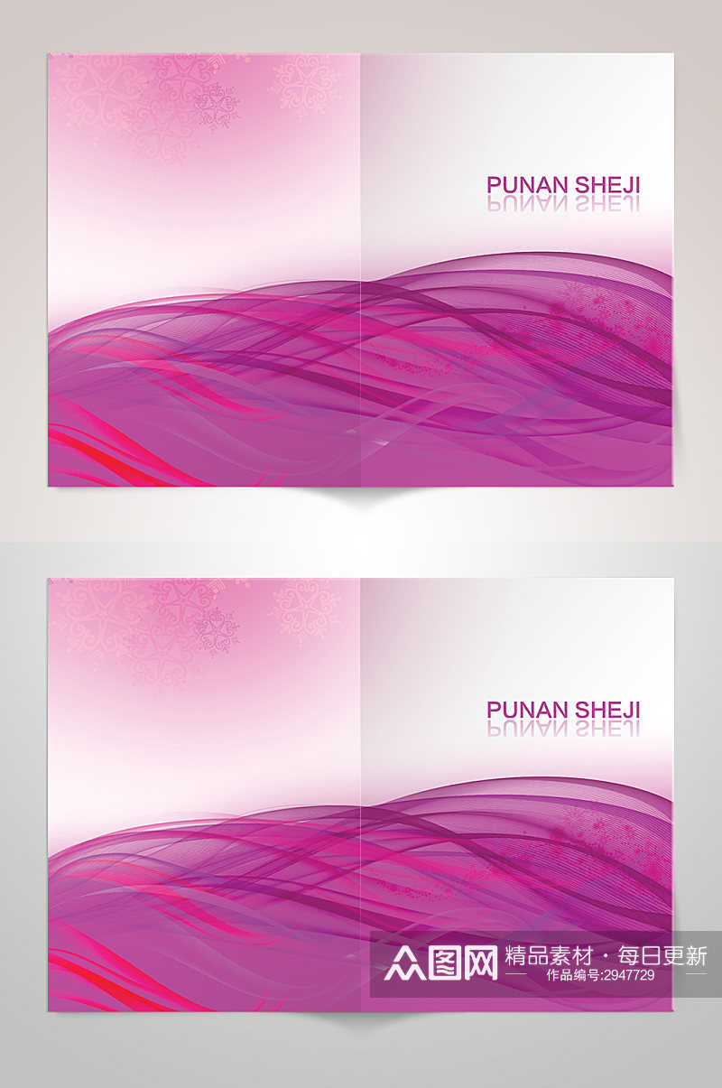 紫色商务画册封面贴图样机素材