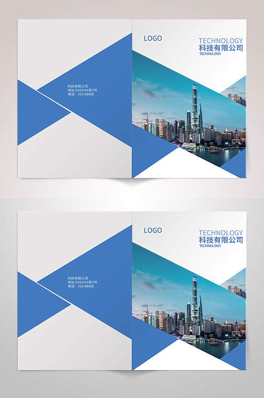 蓝色几何图形商务公司画册封面设计
