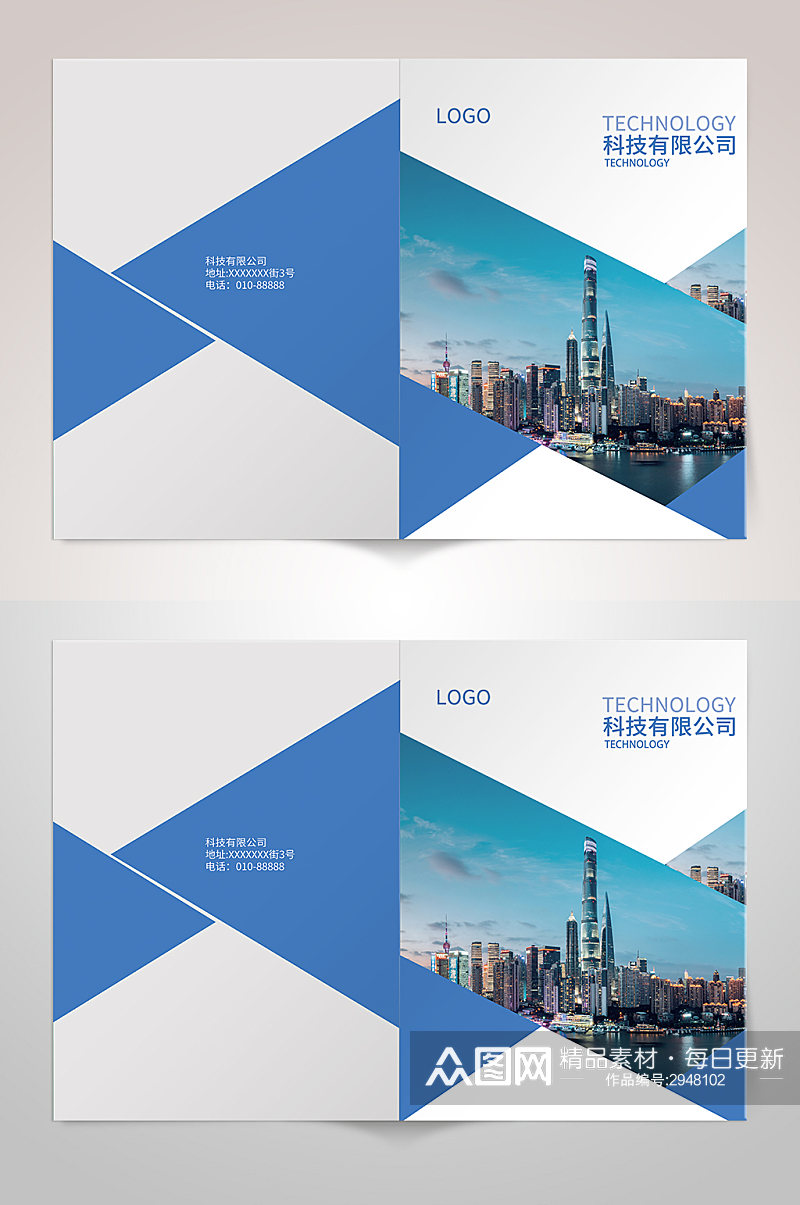 蓝色几何图形商务公司画册封面设计素材