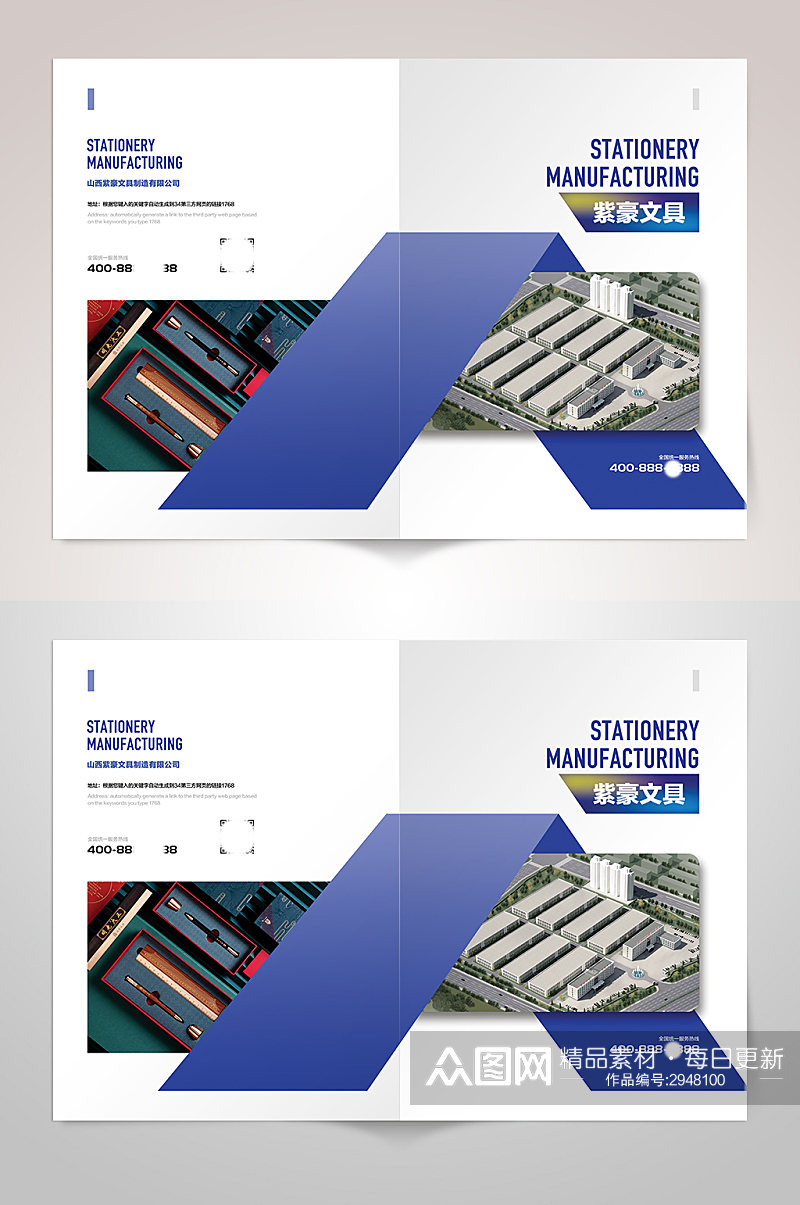 蓝色科技几何图形公司画册封面设计素材