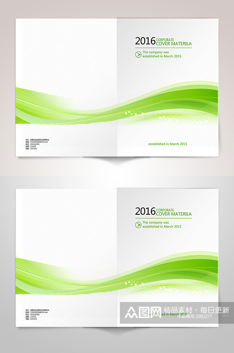绿色几何图形画册封面设计素材