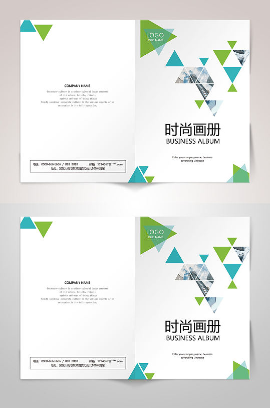 大气简洁几何图形公司企业画册封面设计