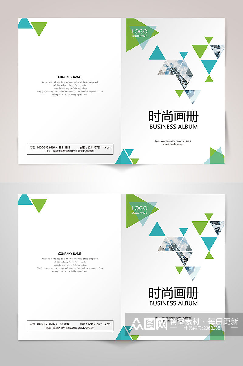 大气简洁几何图形公司企业画册封面设计素材