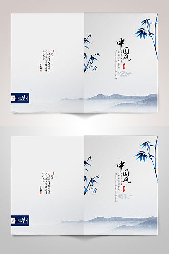 唯美中国风企业公司画册封面设计