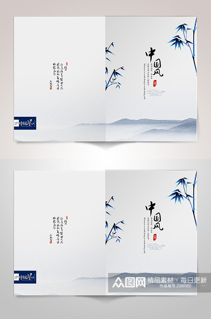 唯美中国风企业公司画册封面设计素材