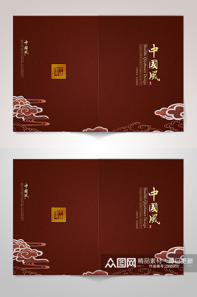 红色中国风祥云企业公司画册封面设计素材