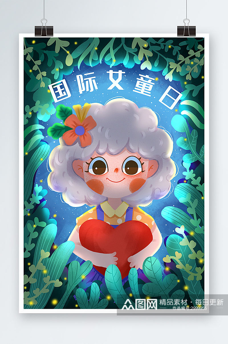 国际女童日手绘插画设计素材