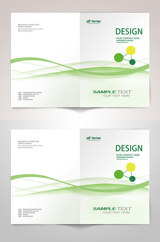 绿色科技几何图形画册封面设计