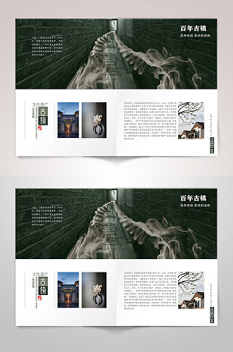 百年古筝旅游画册封面设计