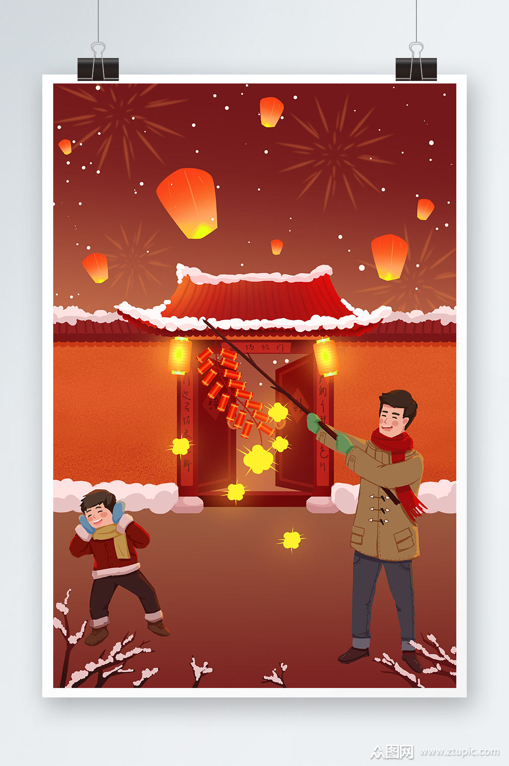 新年放鞭炮手绘插画设计素材