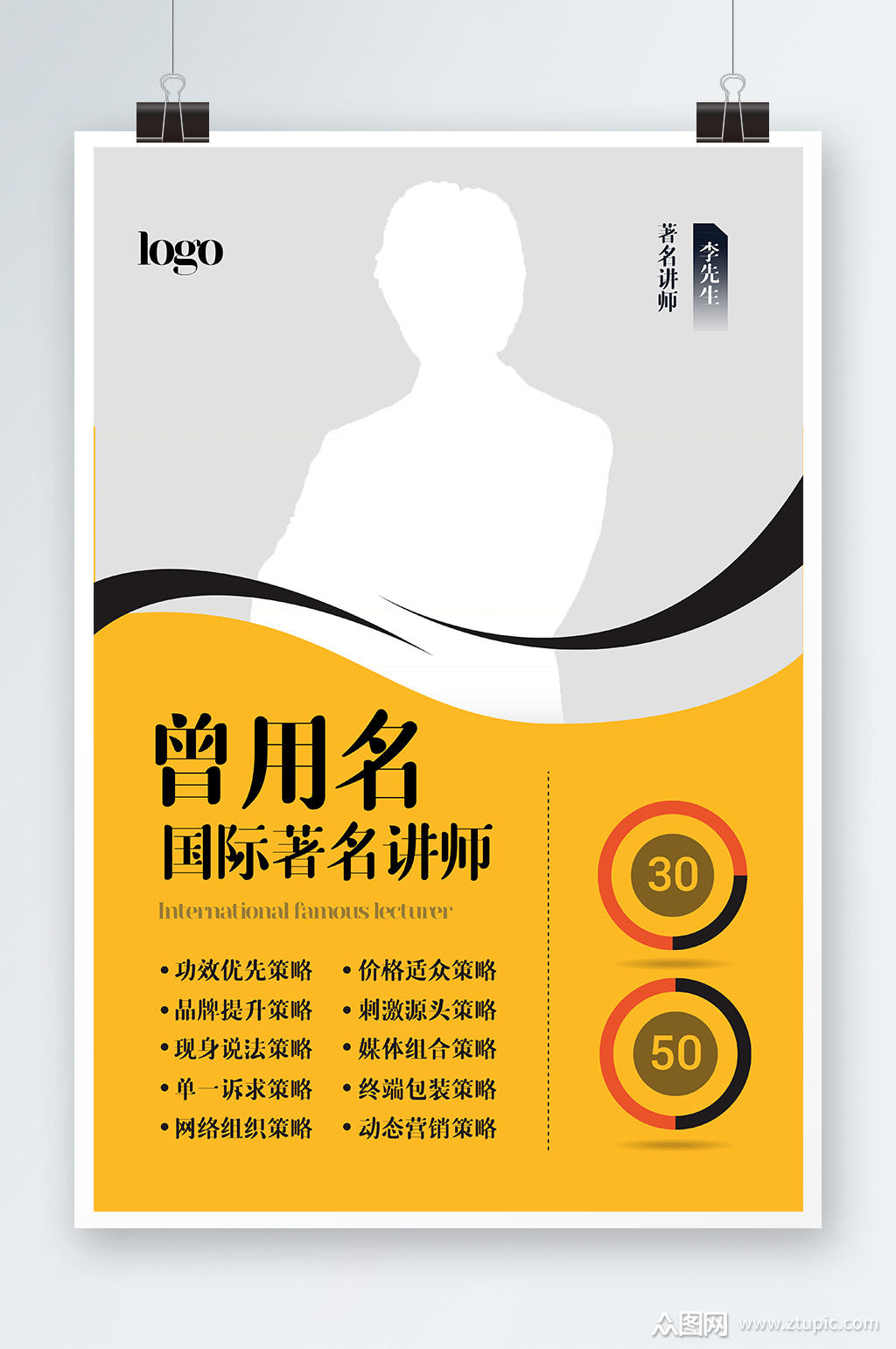 ˼麣ģ-3035982-ͼ