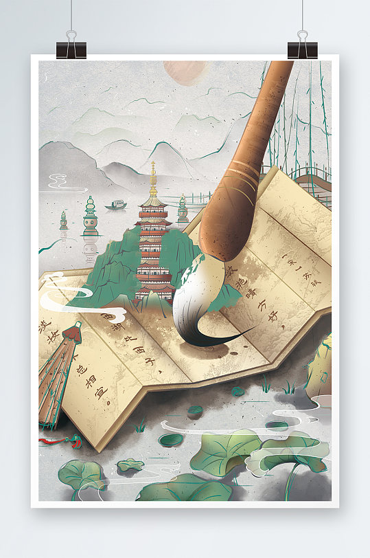 唯美书法中国风建筑手绘插画设计