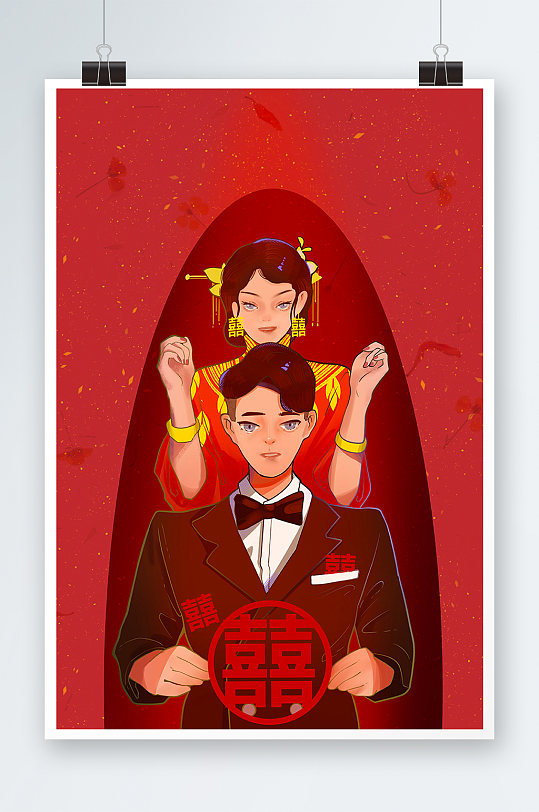 红色喜庆中式结婚男女手绘插画设计