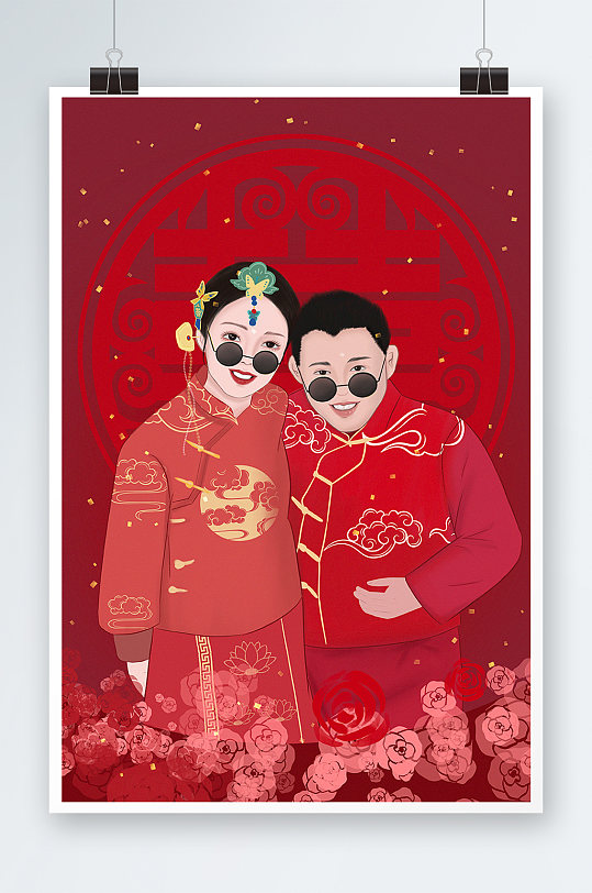 红色喜庆中国风中式婚礼结婚手绘插画设计