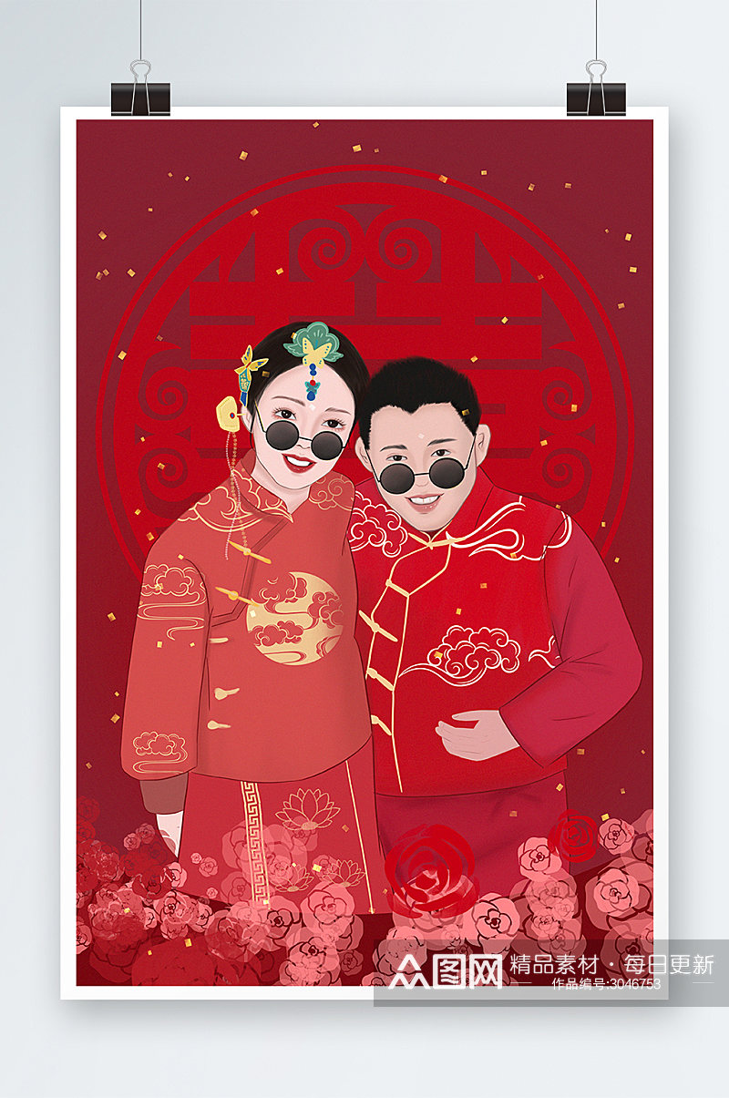 红色喜庆中国风中式婚礼结婚手绘插画设计素材