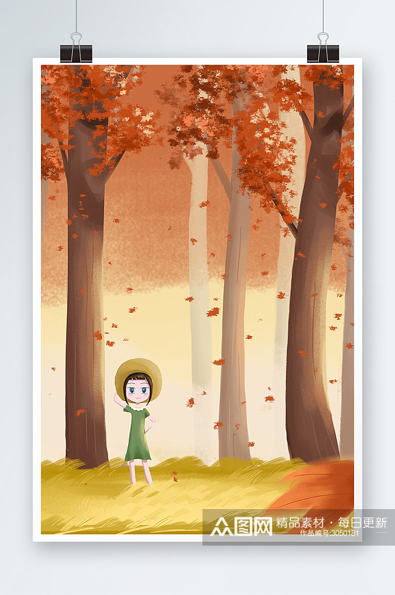唯美秋季树林手绘插画设计素材