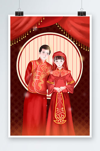 红色喜庆新人结婚新郎新娘手绘插画设计