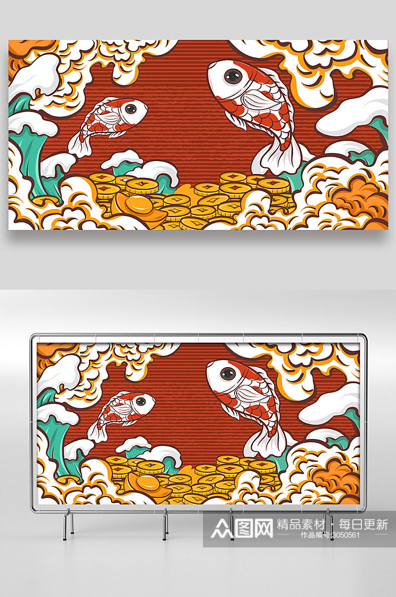 国潮鲤鱼跳龙门手绘插画设计素材