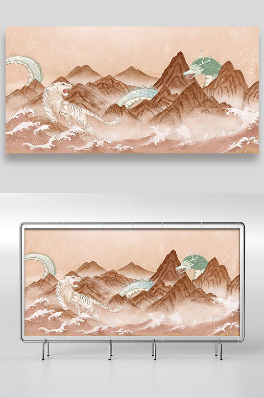中国风虎踞龙盘手绘插画设计