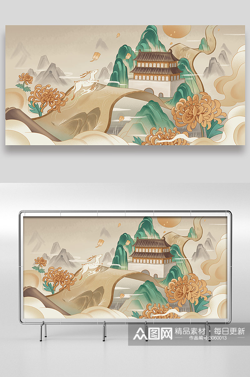 怀旧中国风重阳节手绘插画设计素材