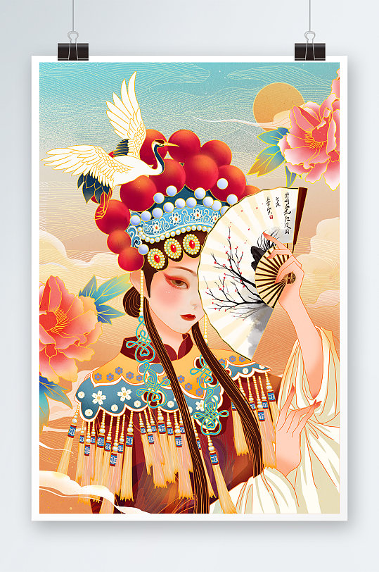 中国风京剧人物手绘插画设计