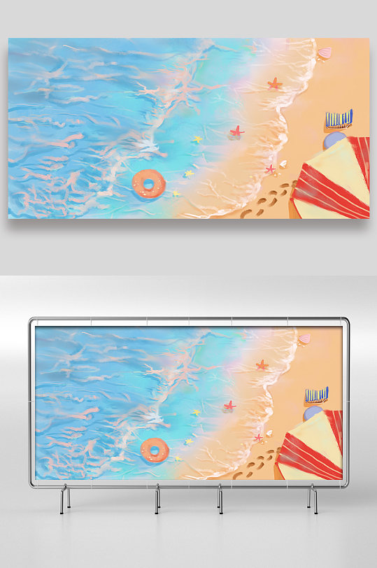 海浪沙滩手绘插画设计