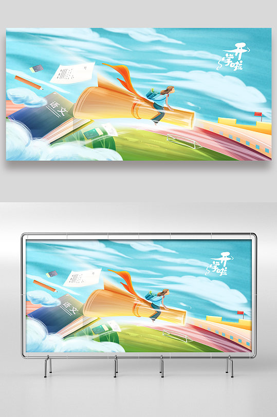 浮世绘展板图片-浮世绘展板设计素材-浮世绘展板模板下载-众图网