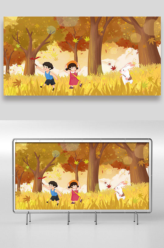 秋季树林中玩耍的儿童手绘插画设计