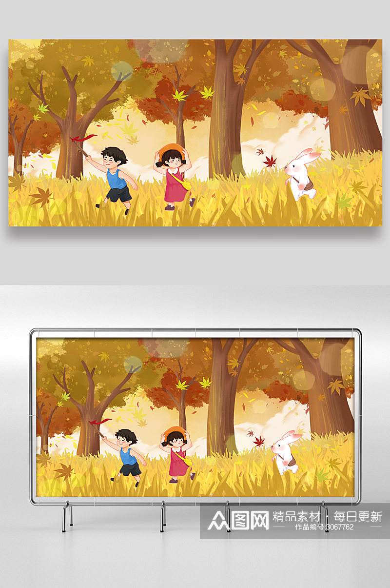 秋季树林中玩耍的儿童手绘插画设计素材