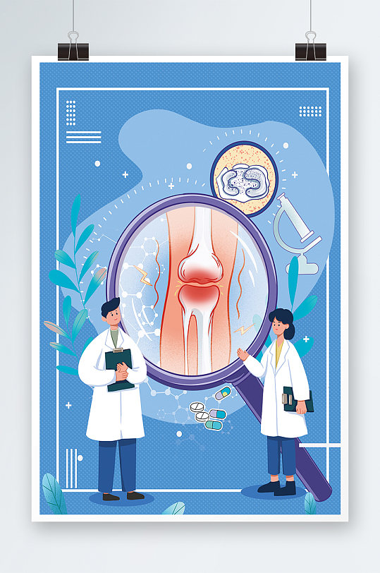 医院骨科手绘插画设计