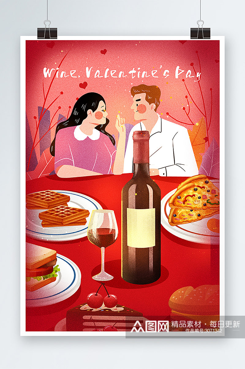 唯美红酒西餐情侣手绘插画设计素材