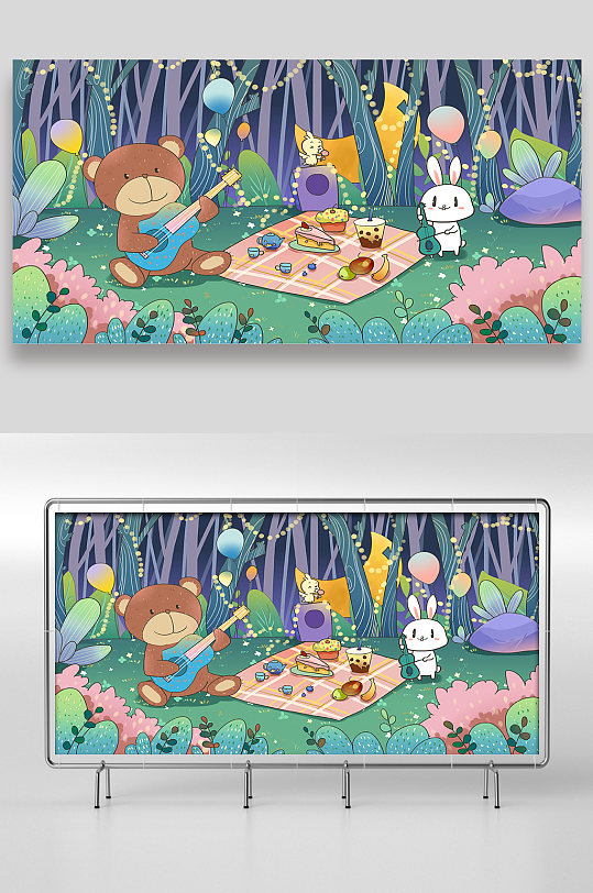 森林生日派对手绘插画设计