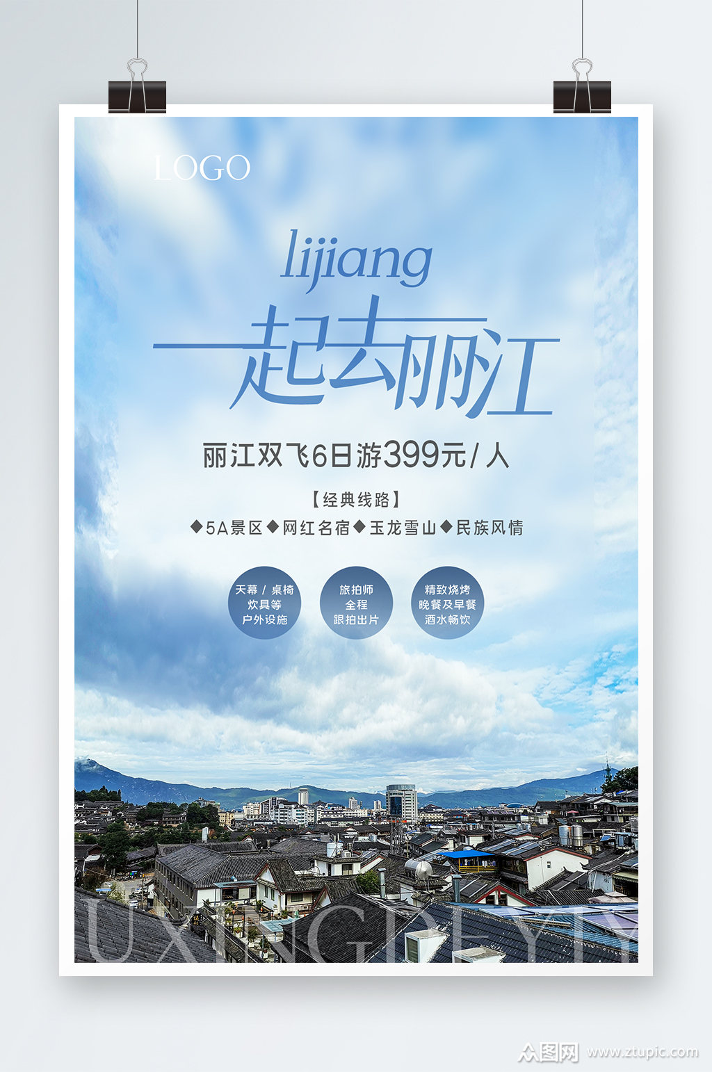 大理广告公司的市场风向标