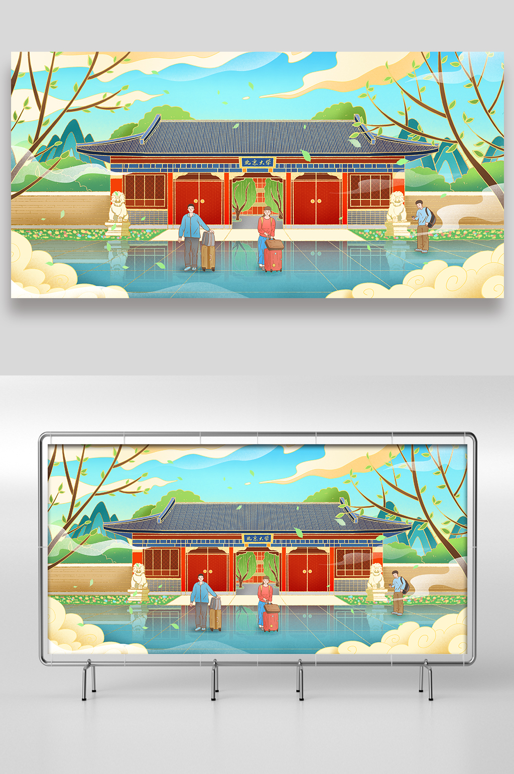 唯美国潮建筑手绘插画设计素材
