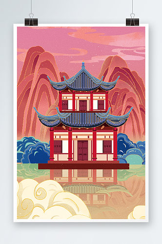 手绘中国风建筑插画设计