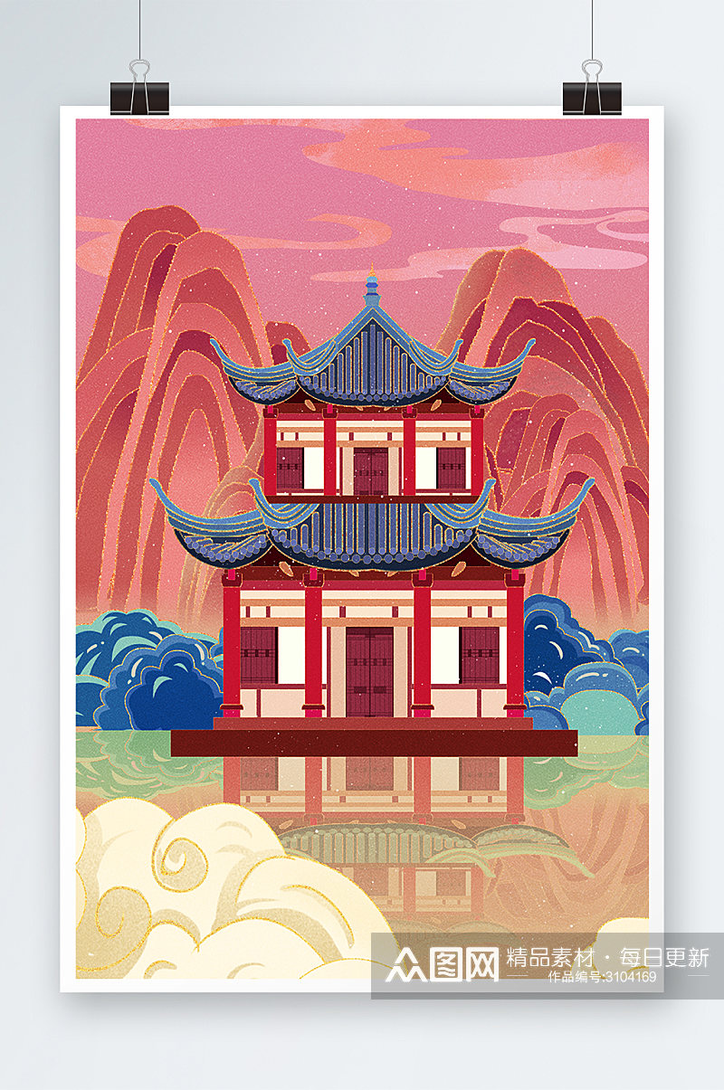 手绘中国风建筑插画设计素材