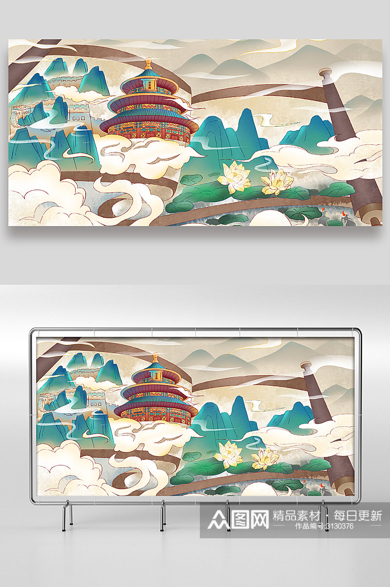 国潮中国风建筑手绘插画设计素材