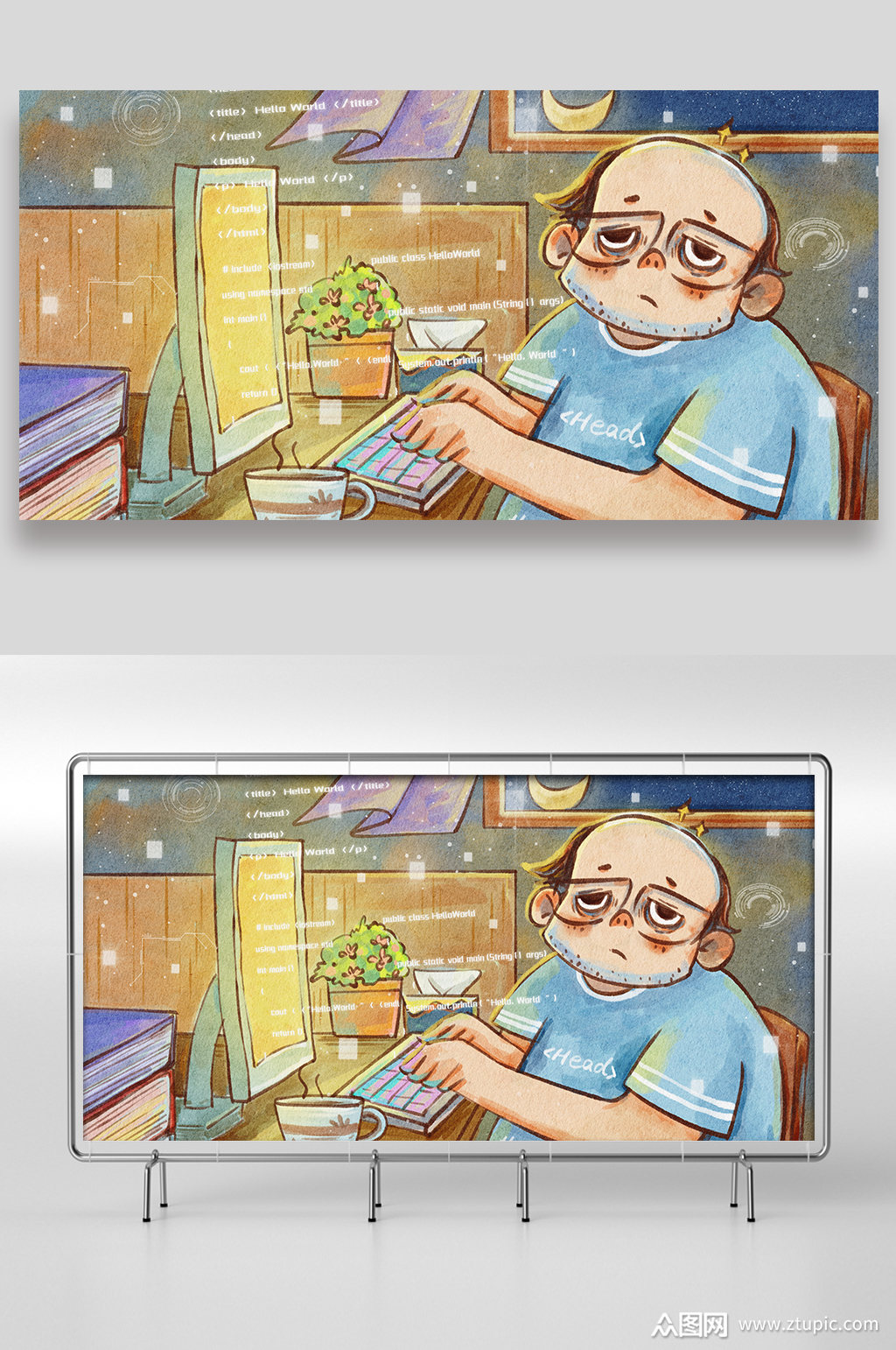 程序员加班手绘插画设计