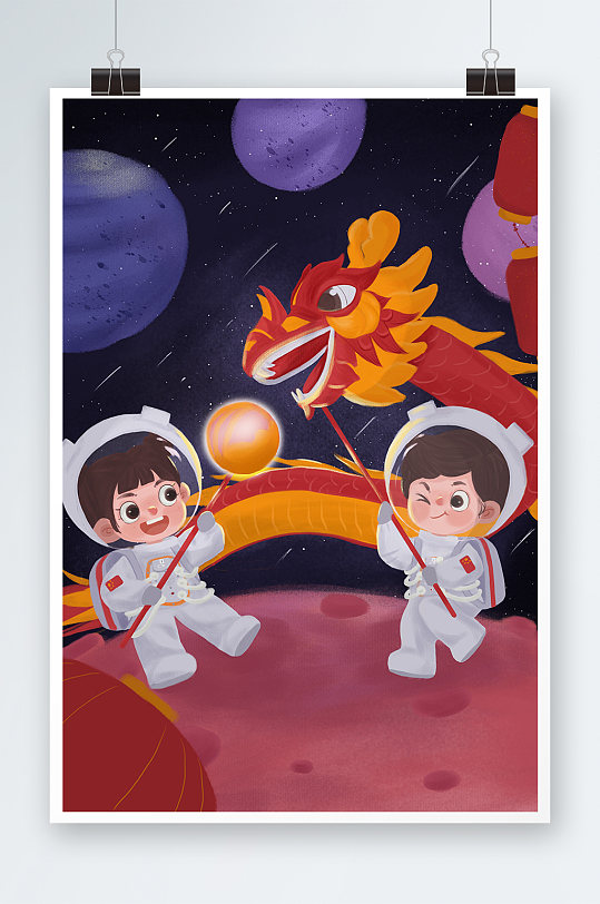 中国风舞龙新春手绘插画设计