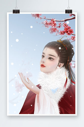 国风美女梅花手绘插画设计