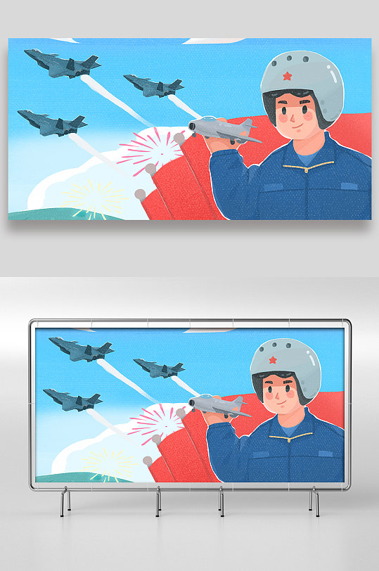 唯美战斗机群飞行员手绘插画设计