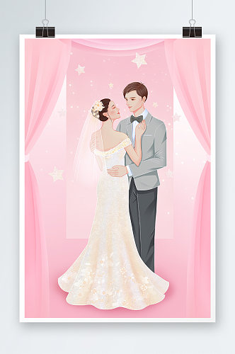 粉色系结婚男女手绘插画设计