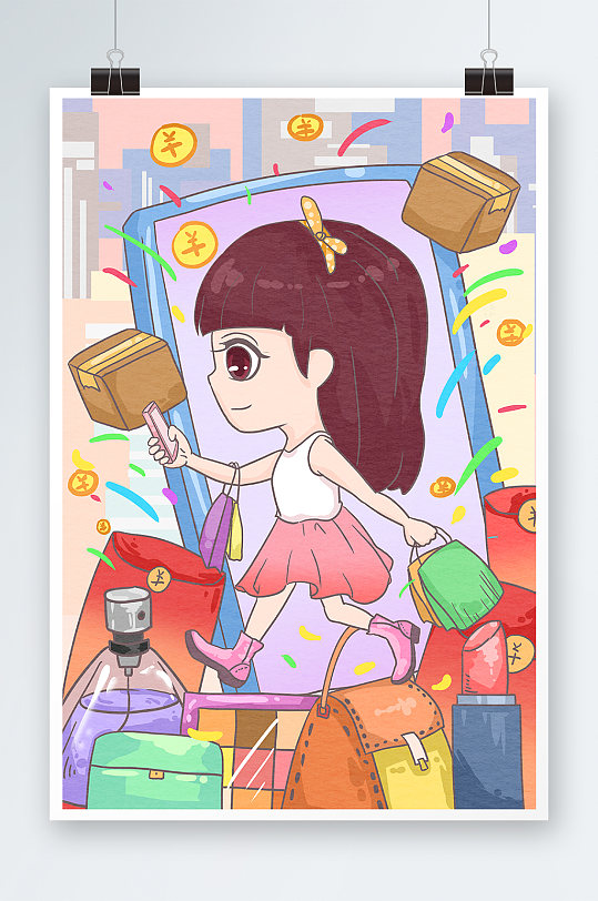 唯美雙11購物插畫設(shè)計