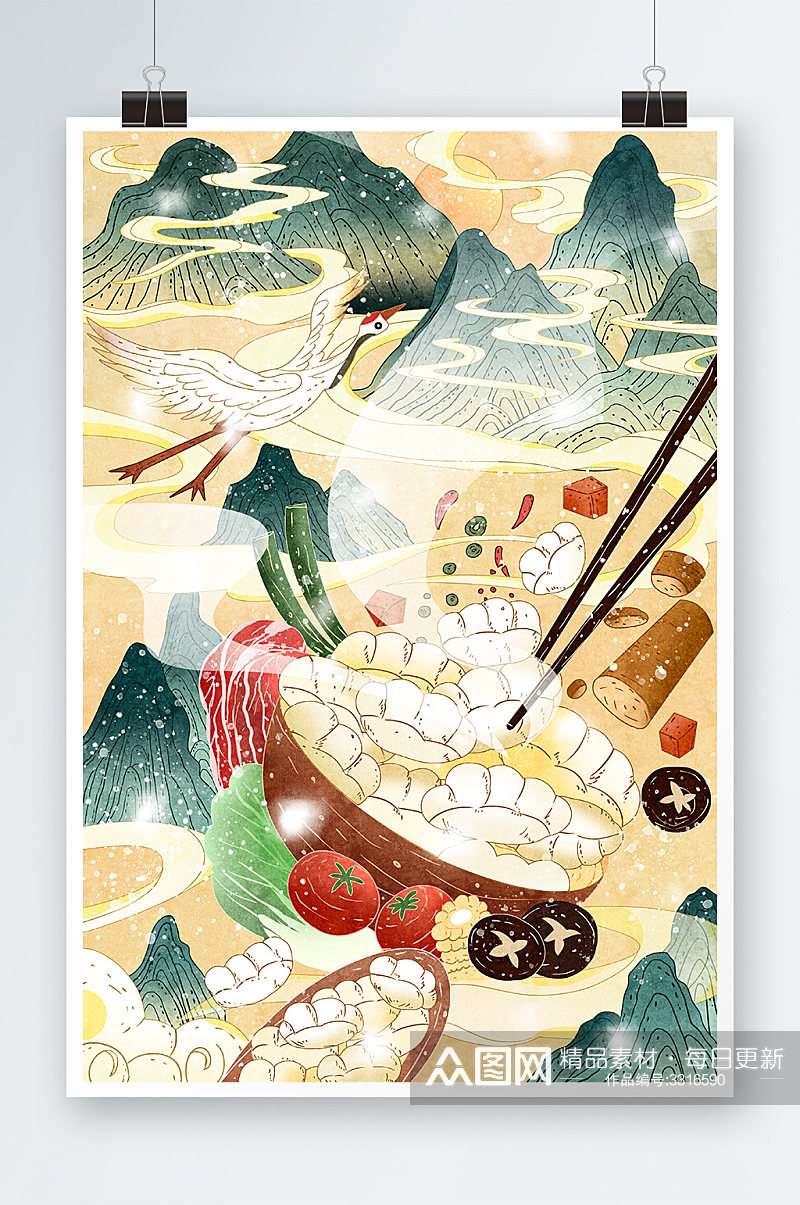 中国风山水美食手绘插画设计素材
