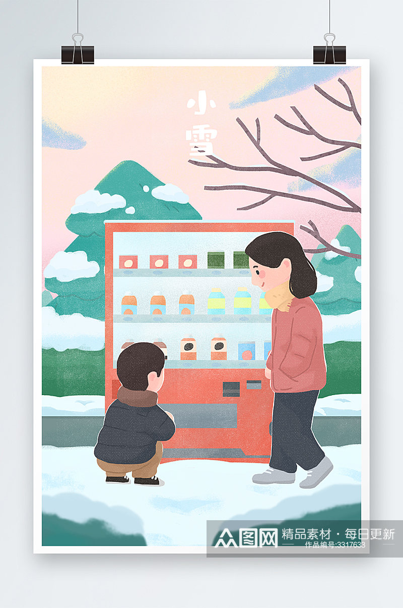 小雪时节手绘插画设计素材