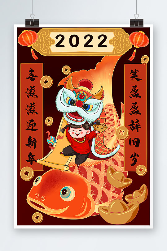 2022年虎年手绘插画设计-众图网