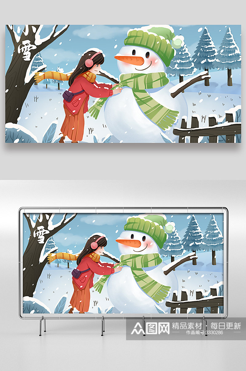唯美冬季女孩报雪人手绘插画设计素材